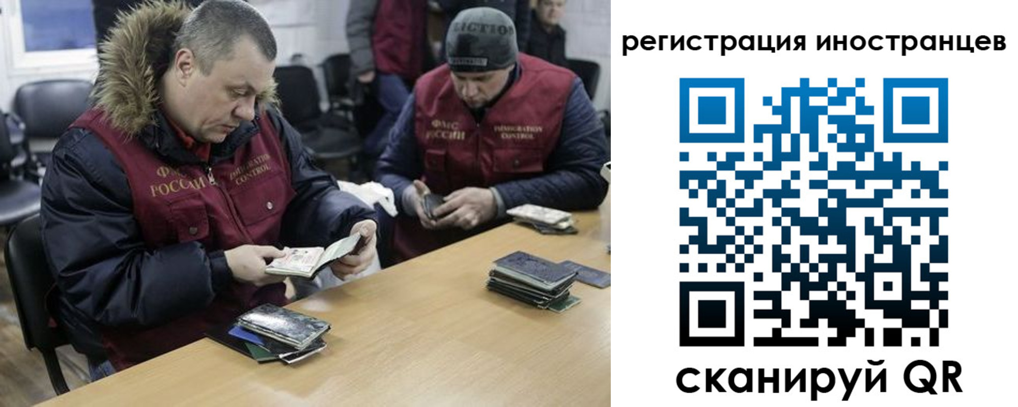 прописка законно в Юже