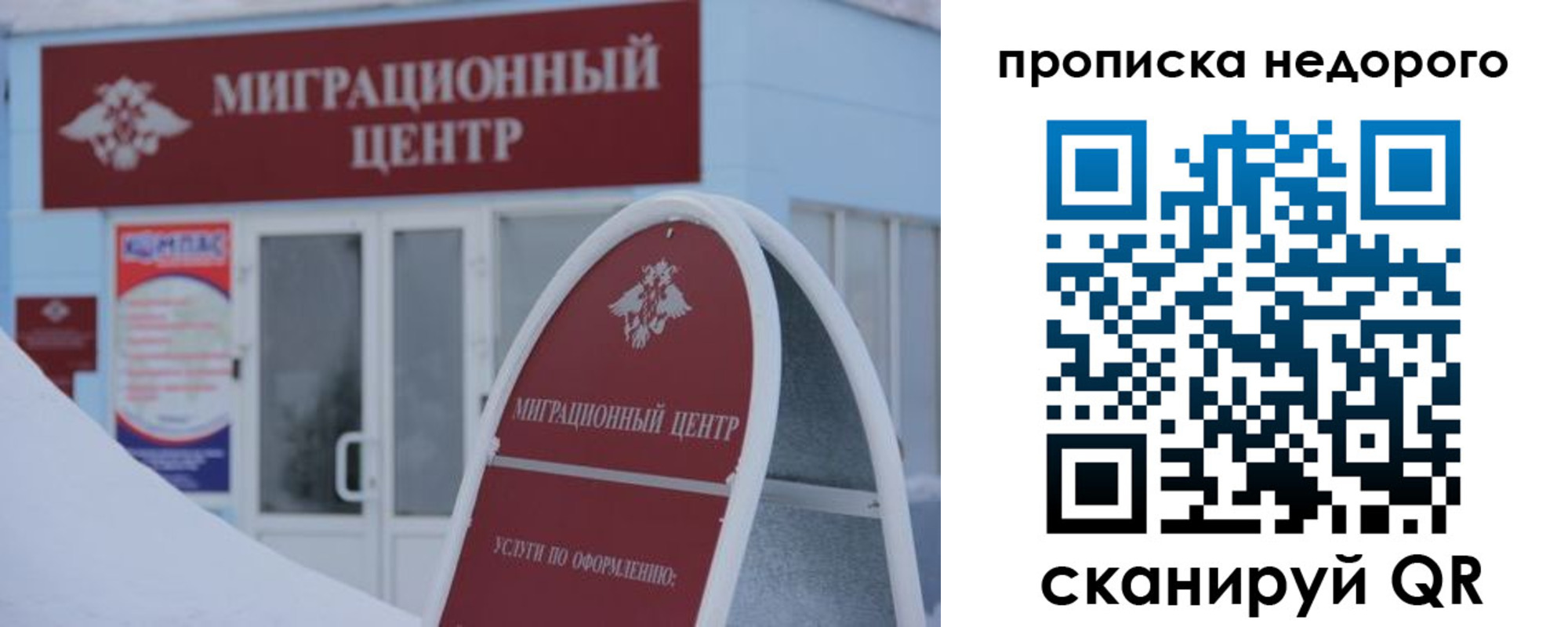 временная регистрация госуслуги в Юже