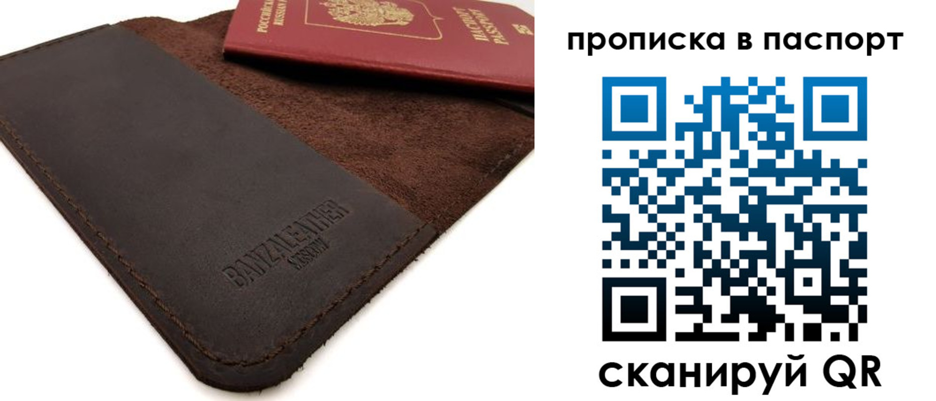 временная регистрация гарантия в Юже